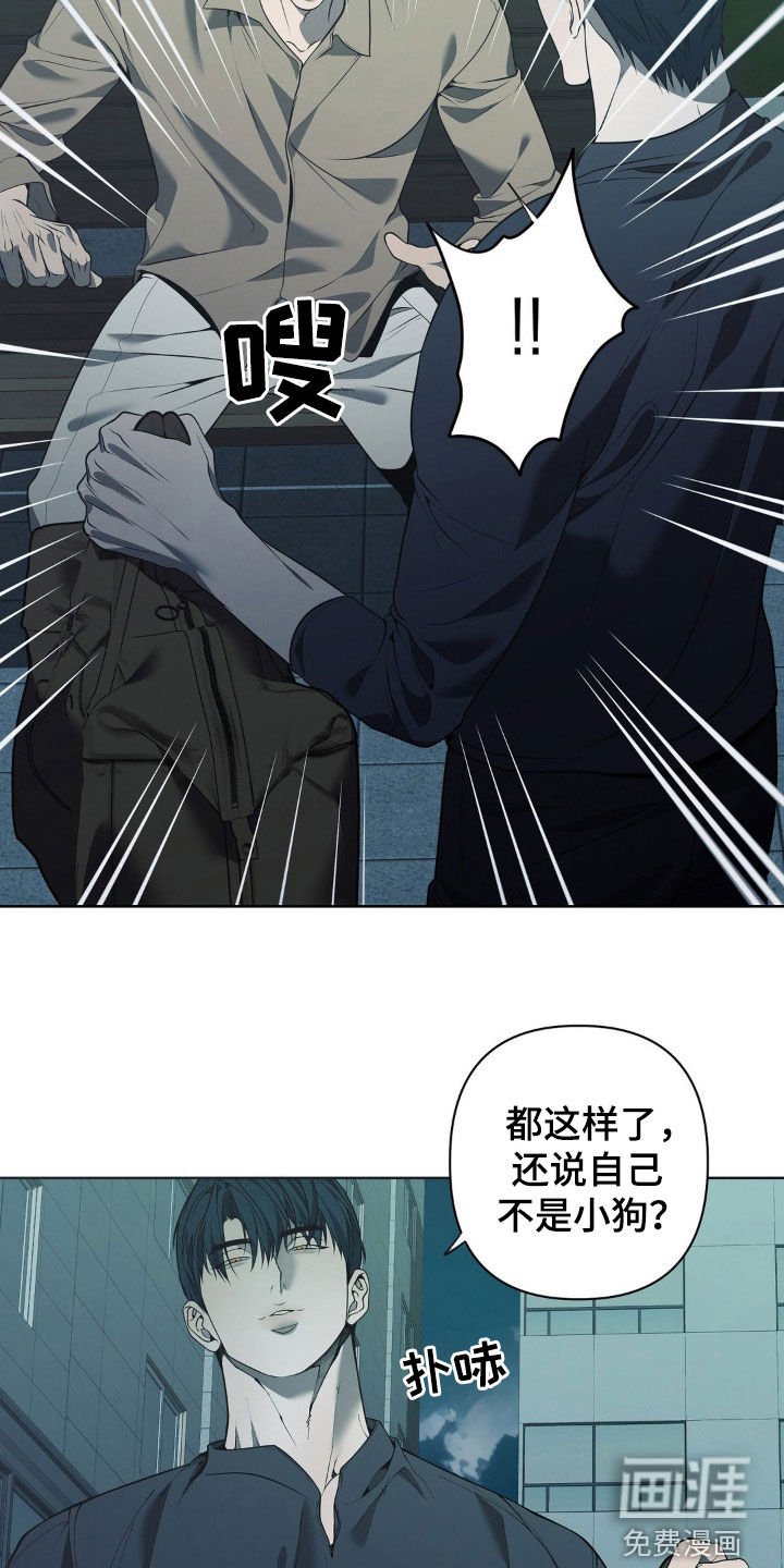 第30章：别这么着急