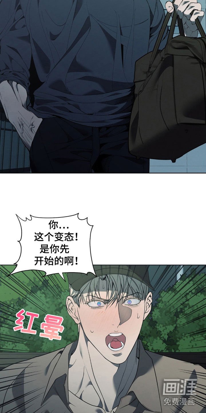 第30章：别这么着急