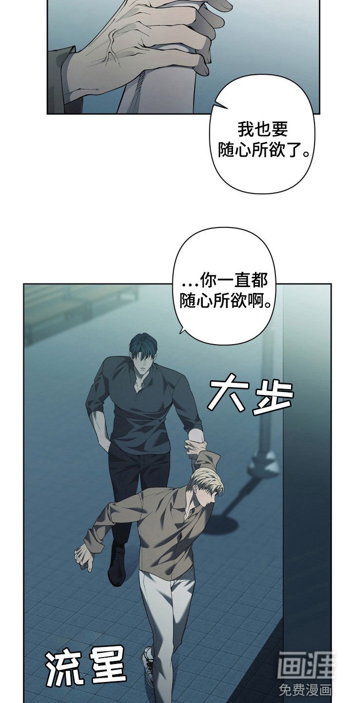 第30章：别这么着急
