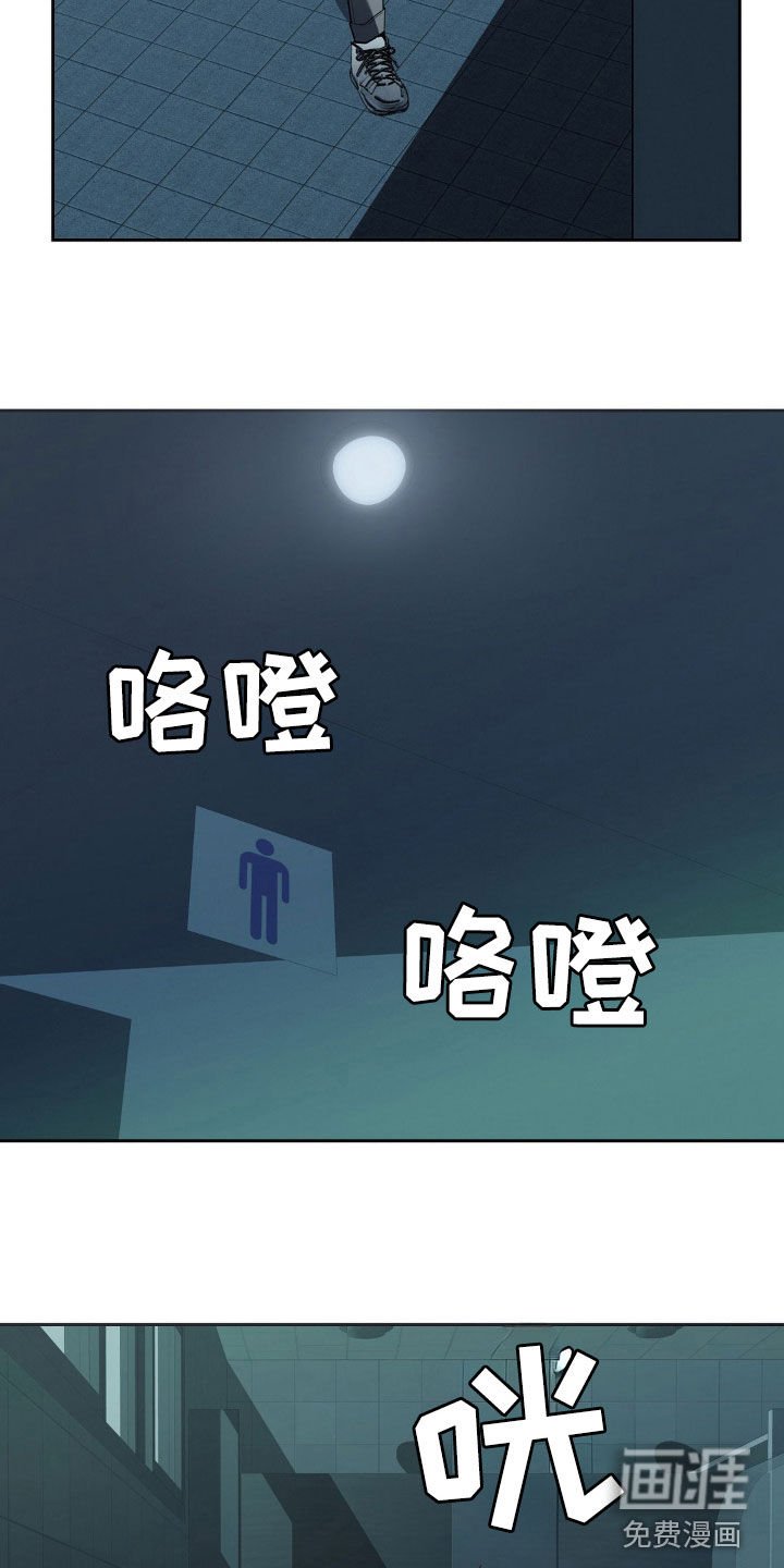 第30章：别这么着急