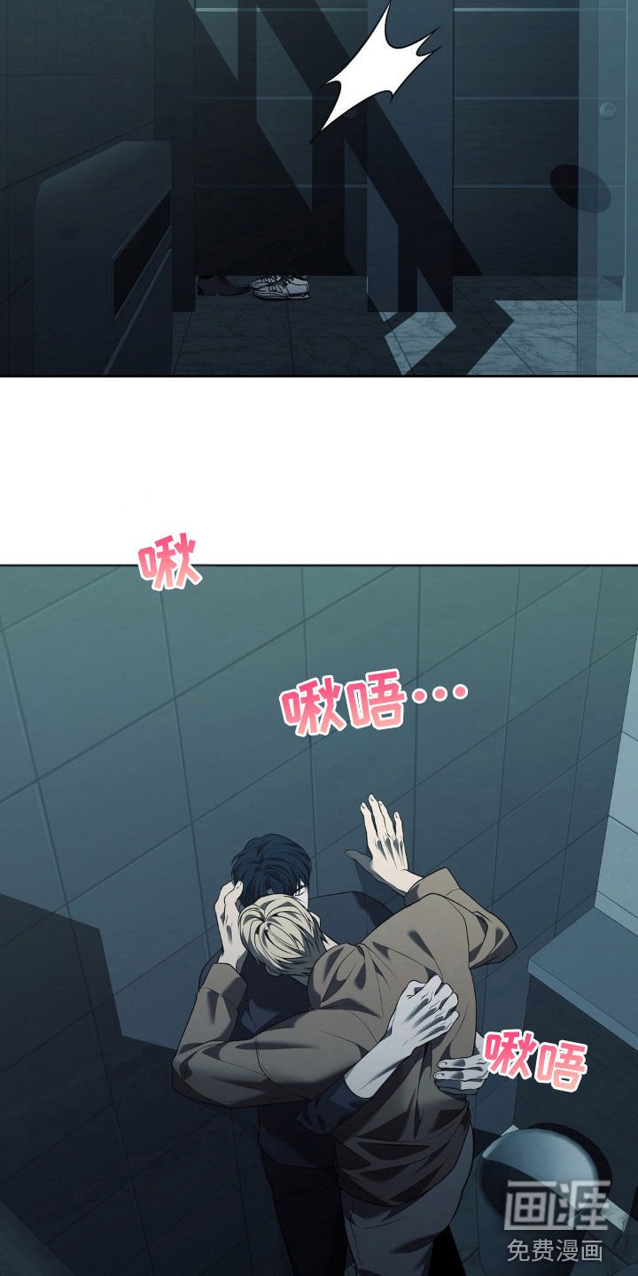 第30章：别这么着急