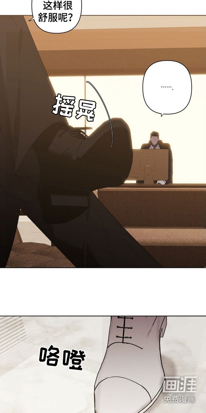 第31章：太偏执了