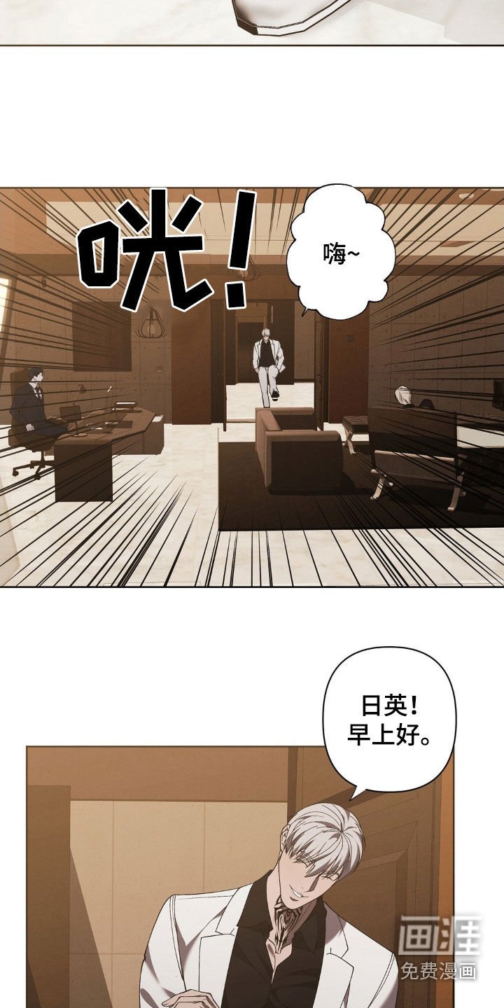 第31章：太偏执了