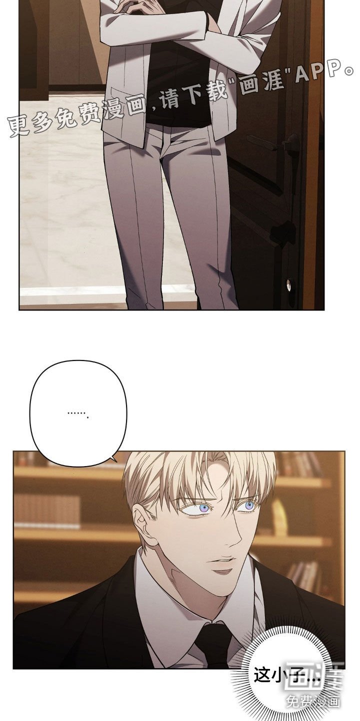 第31章：太偏执了