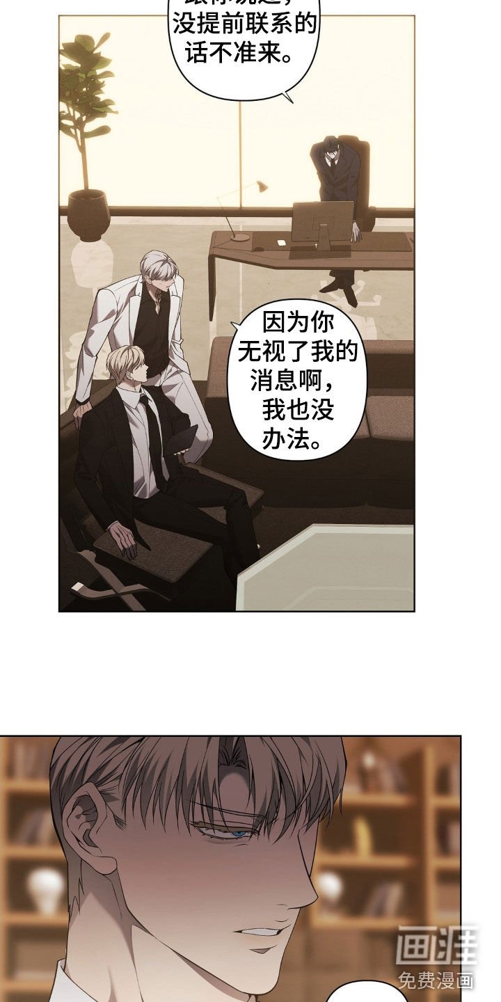 第31章：太偏执了
