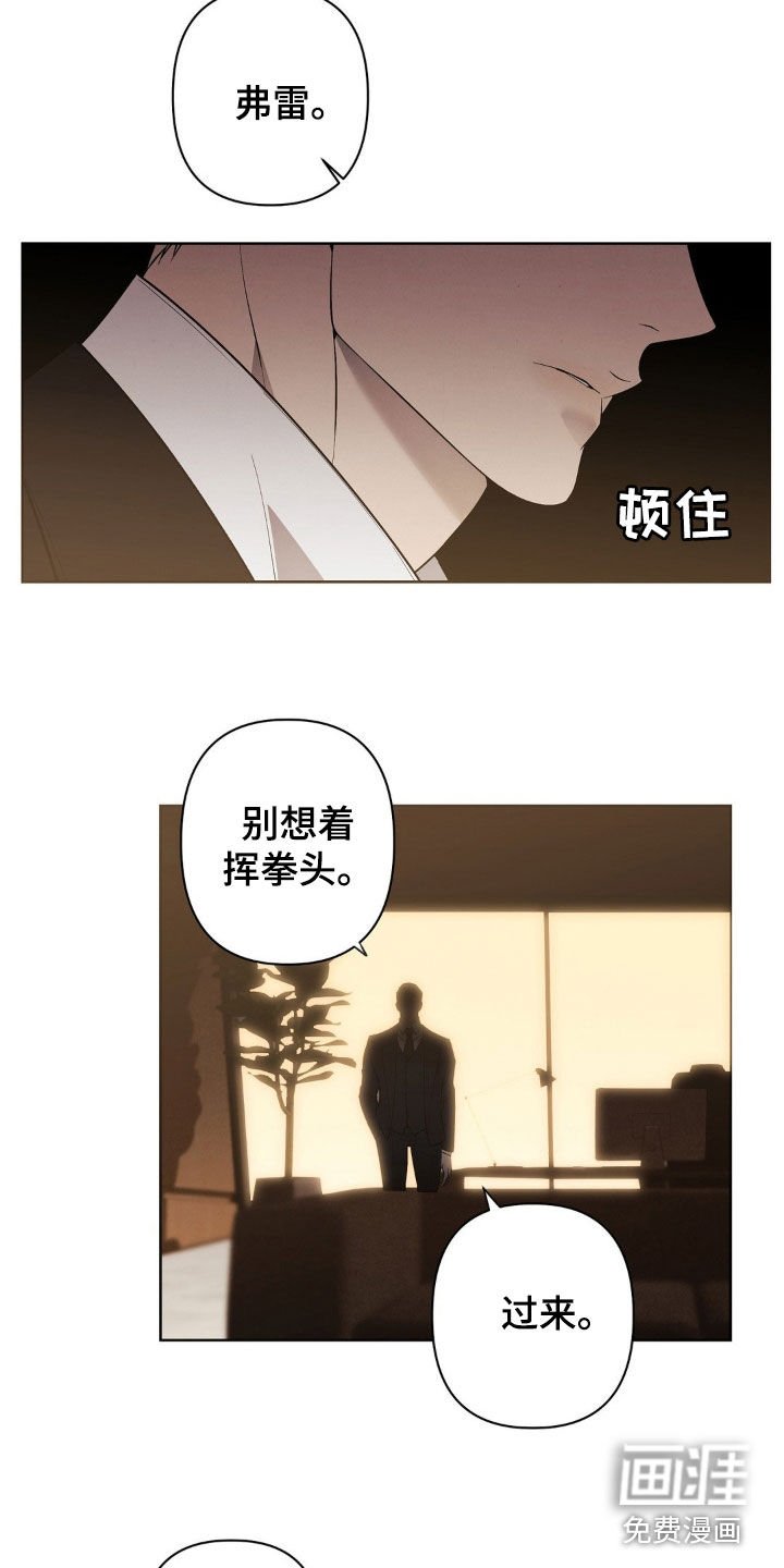 第31章：太偏执了