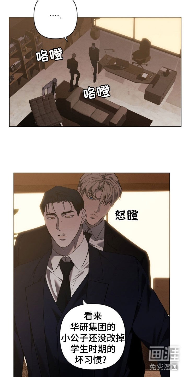 第31章：太偏执了