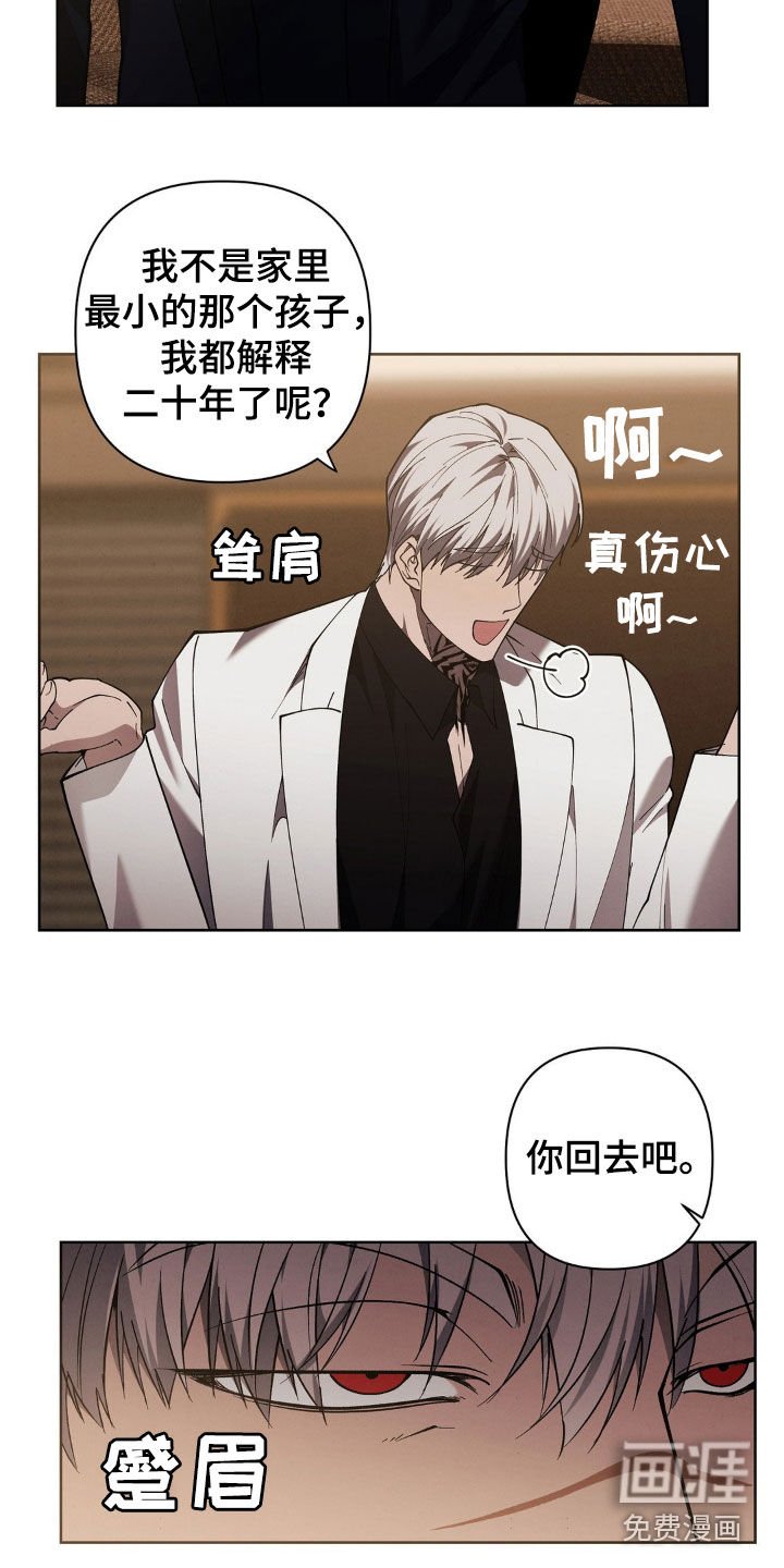 第31章：太偏执了