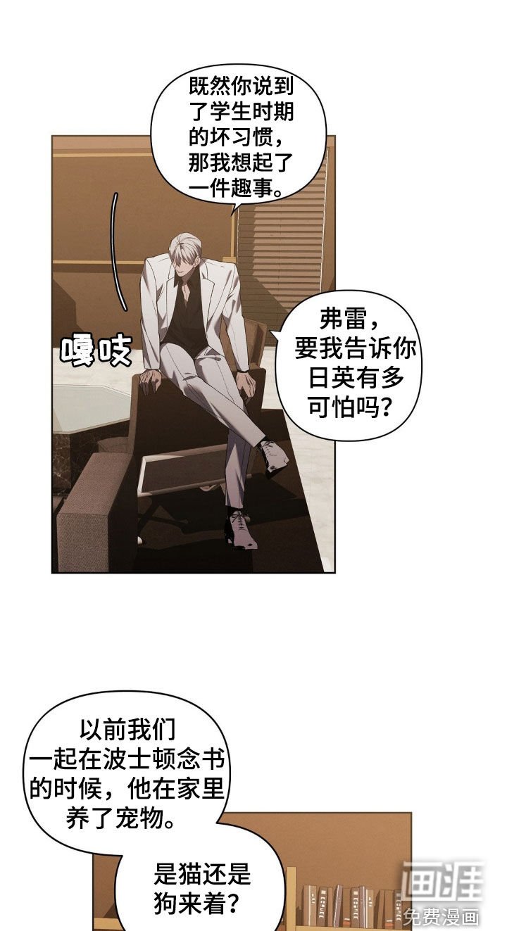 第31章：太偏执了
