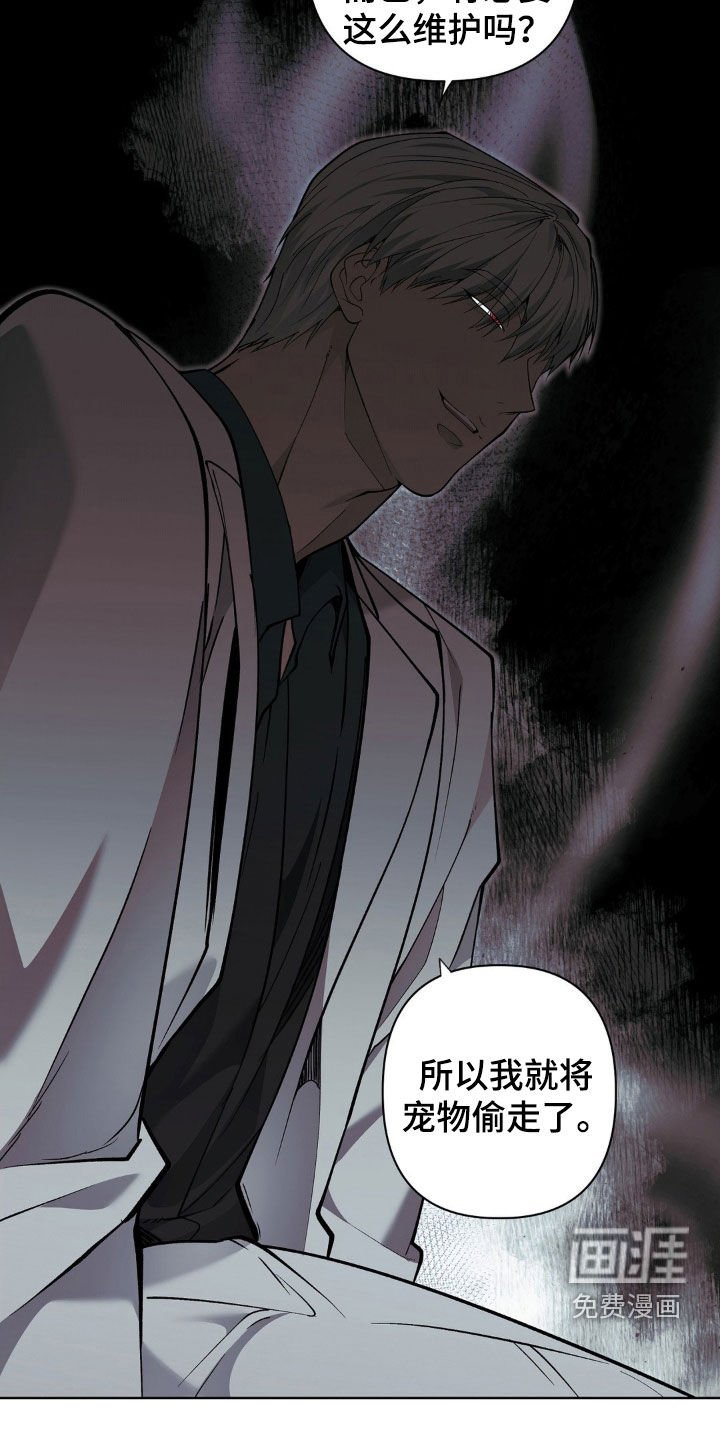 第31章：太偏执了