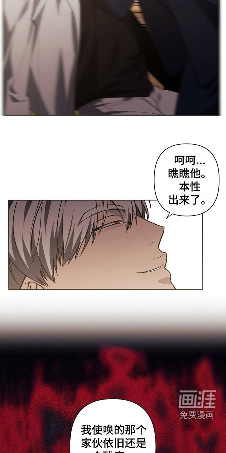 第31章：太偏执了