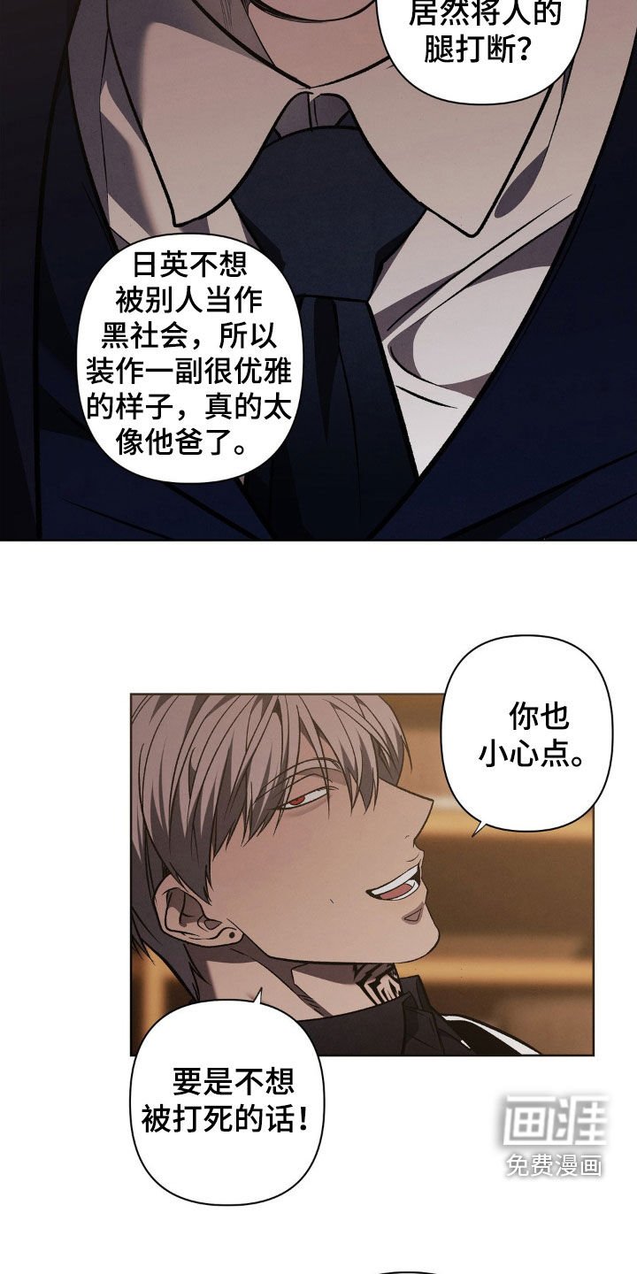 第31章：太偏执了