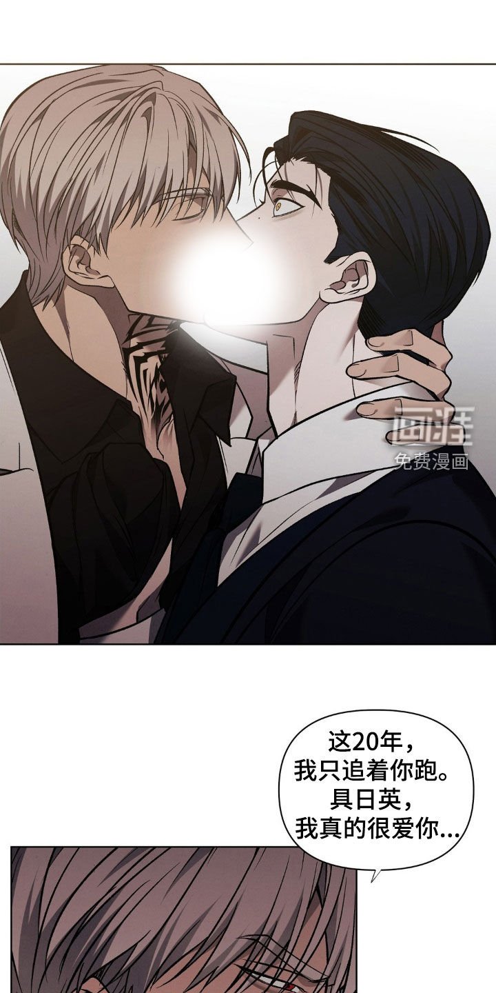 第32章：我要杀了他