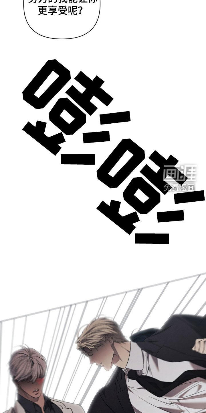 第32章：我要杀了他