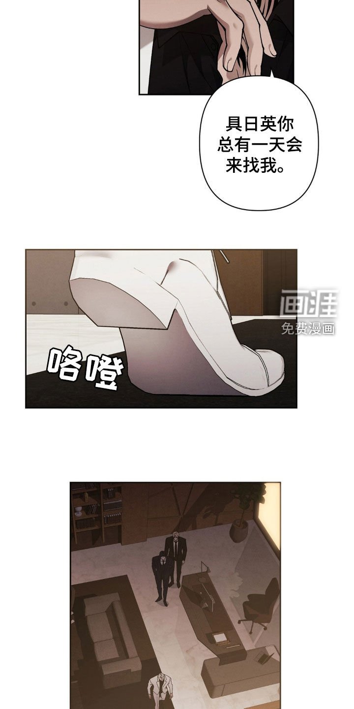 第32章：我要杀了他