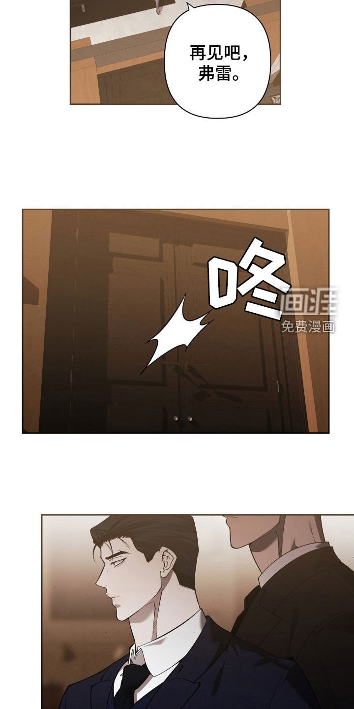 第32章：我要杀了他