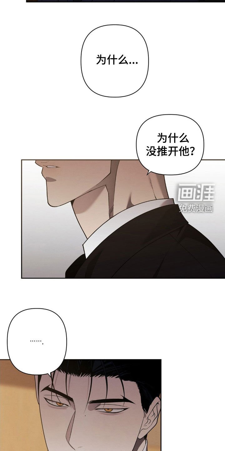 第32章：我要杀了他