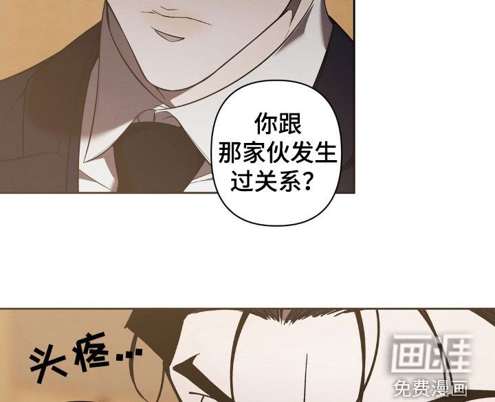 第32章：我要杀了他