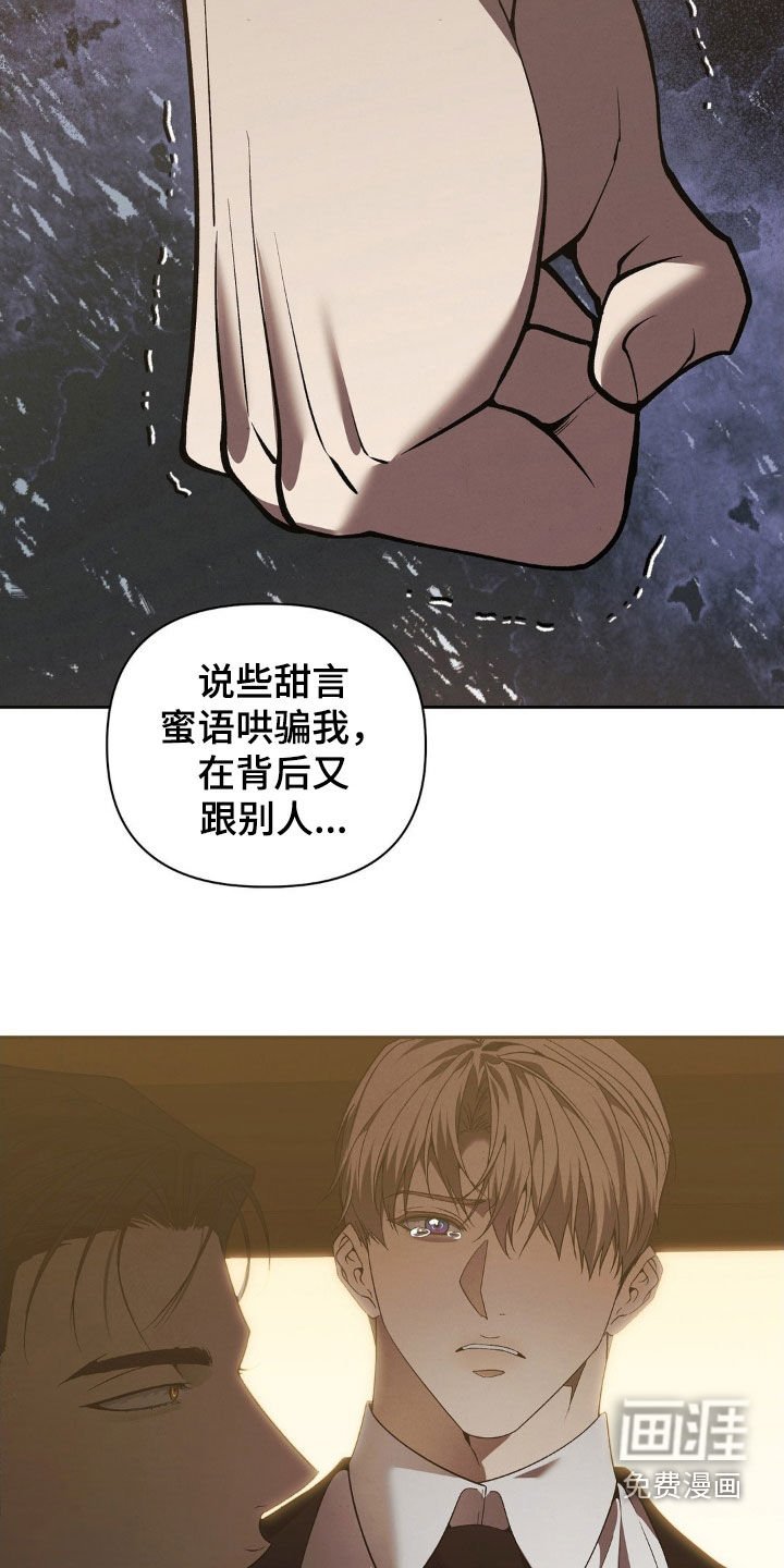 第32章：我要杀了他