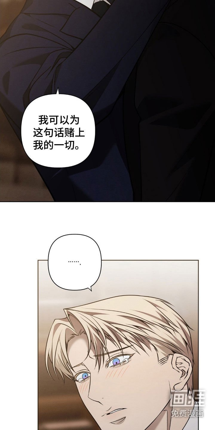 第32章：我要杀了他