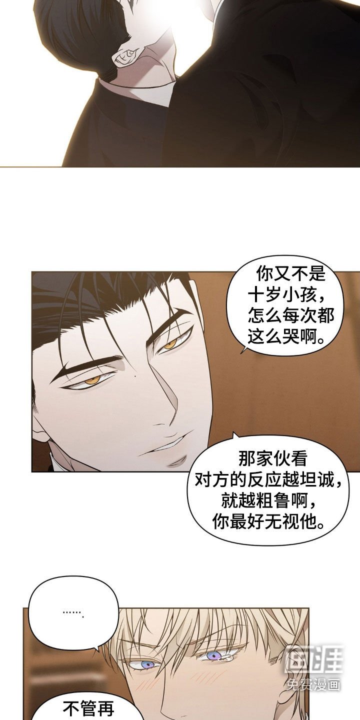 第32章：我要杀了他