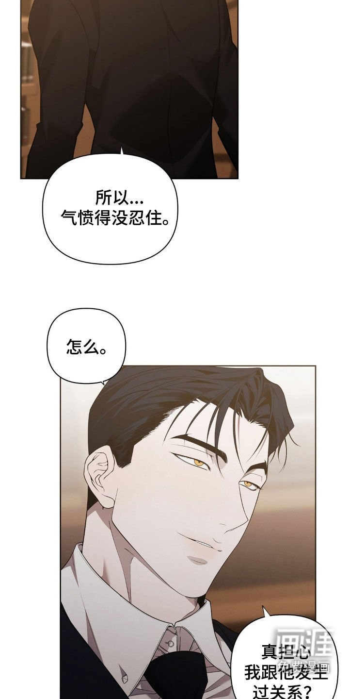 第32章：我要杀了他