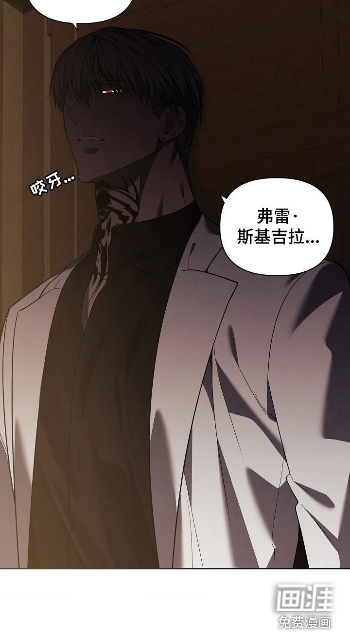 第32章：我要杀了他