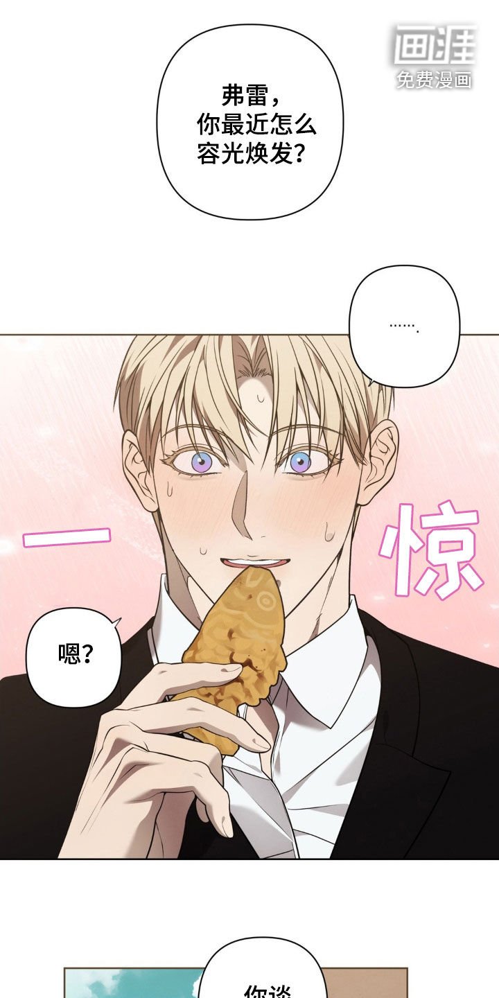 第33章：你是黑社会？