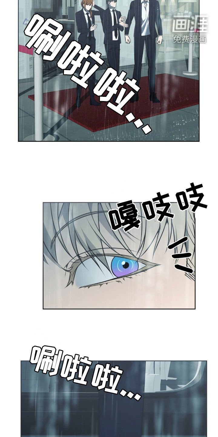 第33章：你是黑社会？