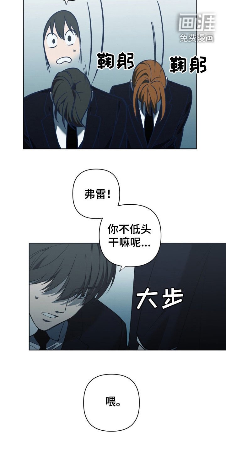 第33章：你是黑社会？