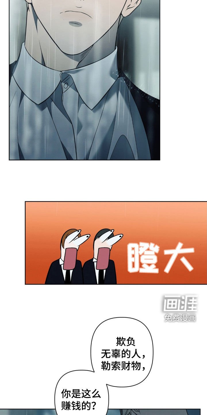 第34章：高攀（第一季完结）