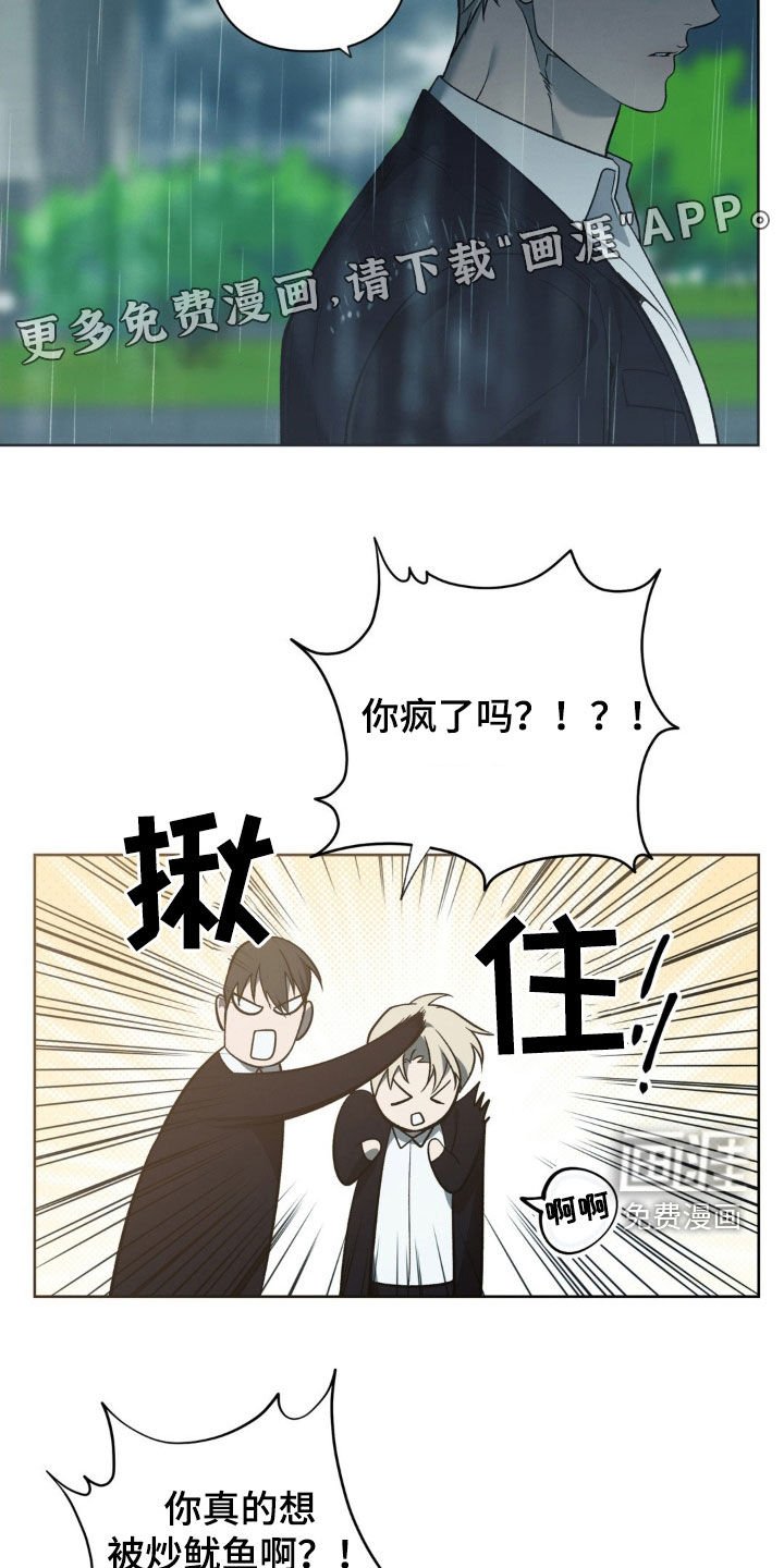第34章：高攀（第一季完结）
