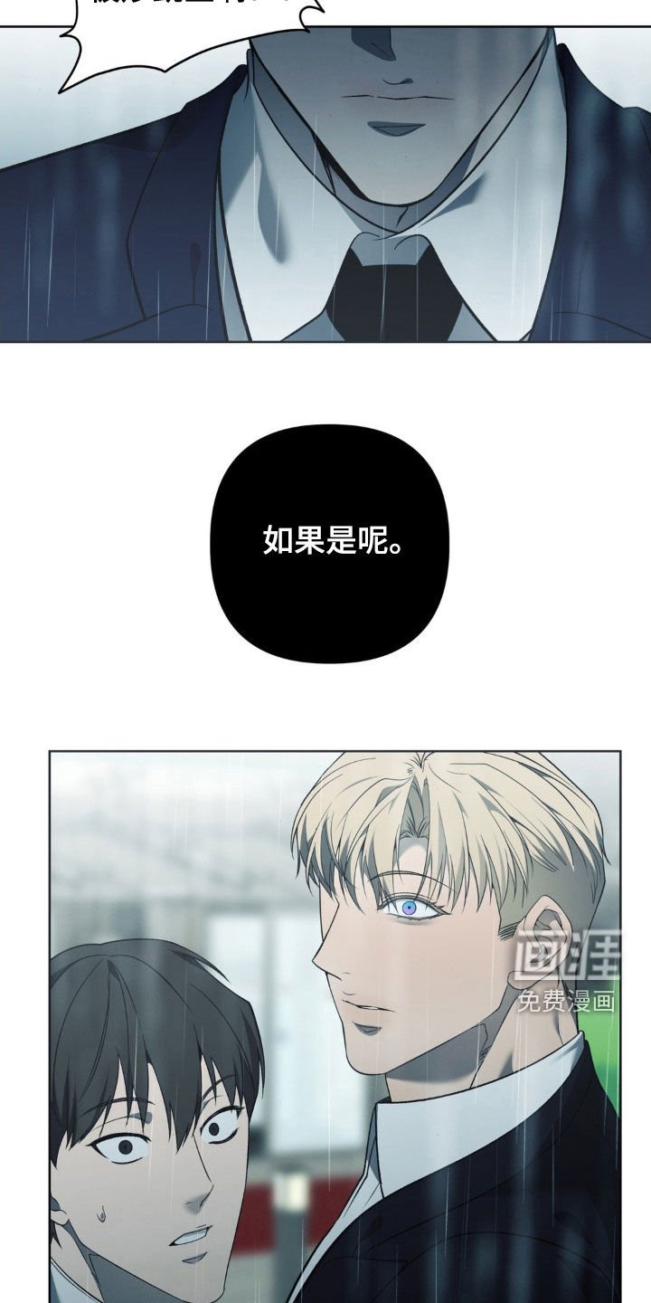第34章：高攀（第一季完结）
