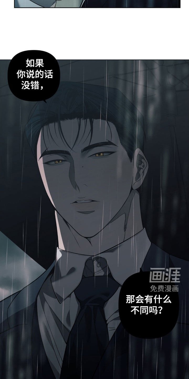 第34章：高攀（第一季完结）