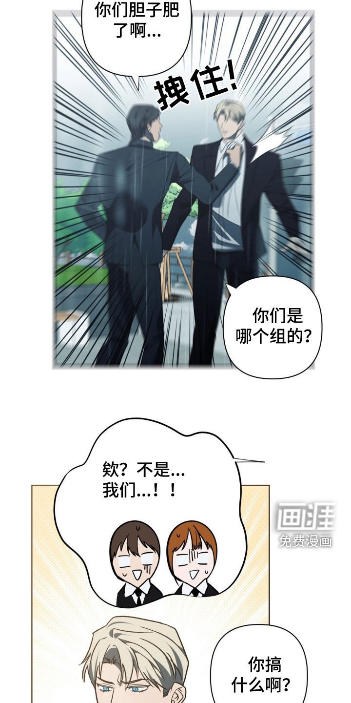第34章：高攀（第一季完结）