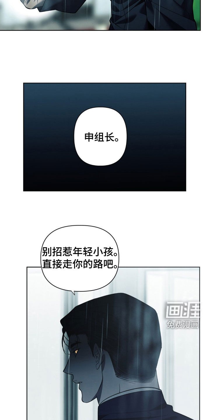 第34章：高攀（第一季完结）