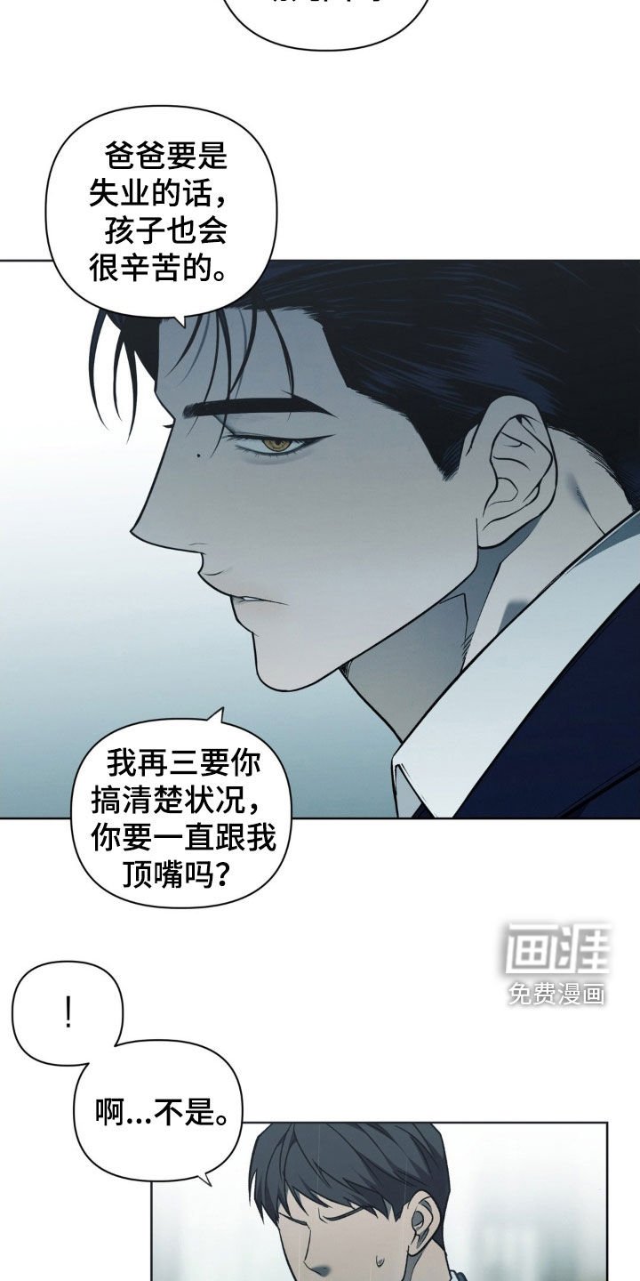 第34章：高攀（第一季完结）