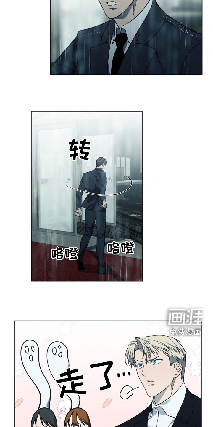 第34章：高攀（第一季完结）