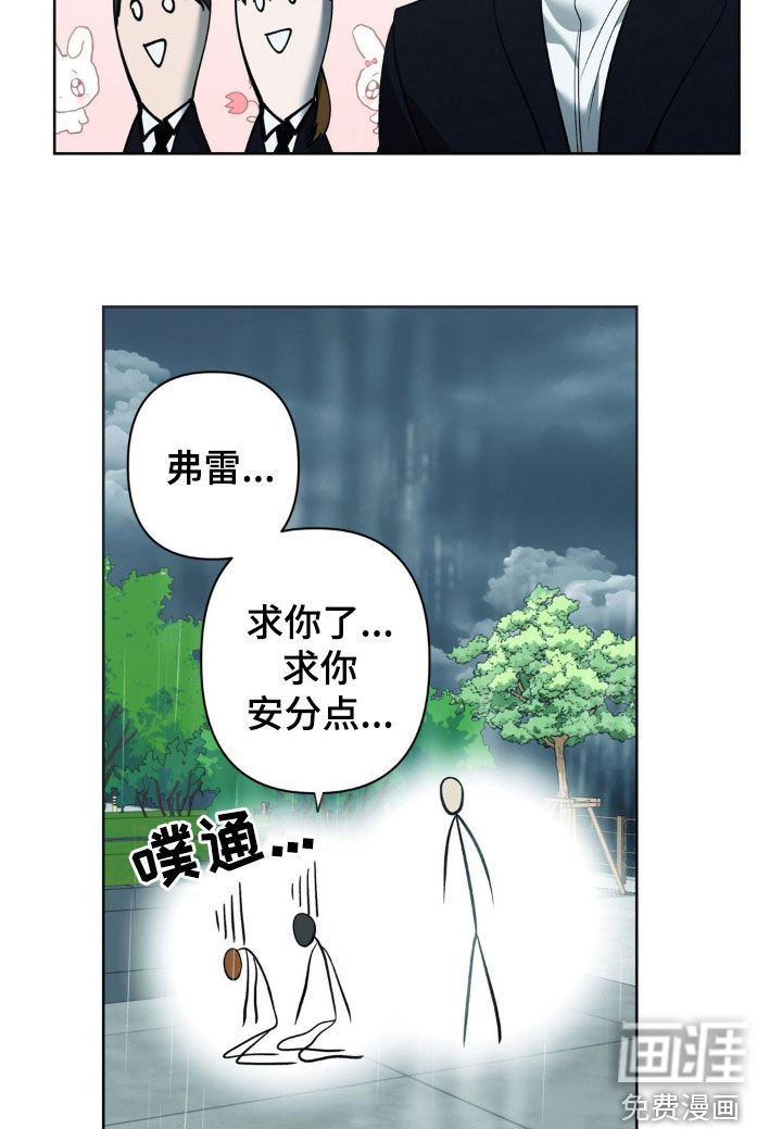 第34章：高攀（第一季完结）