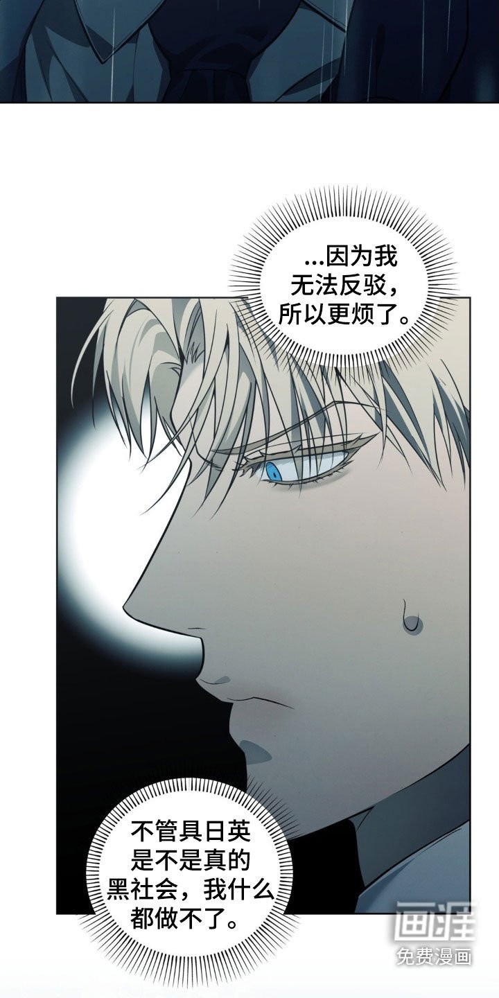 第34章：高攀（第一季完结）