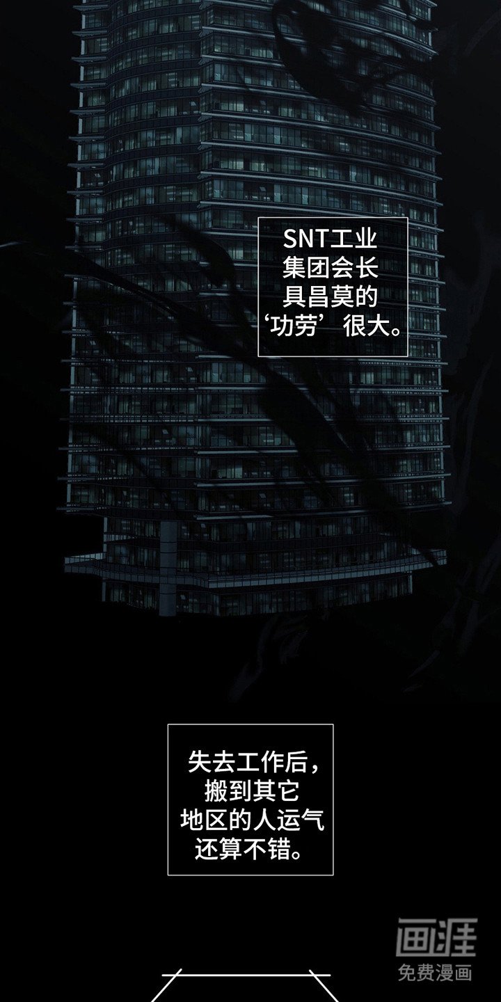 第4章：说闲话