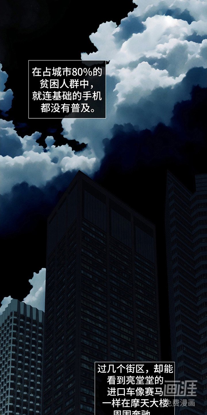 第4章：说闲话