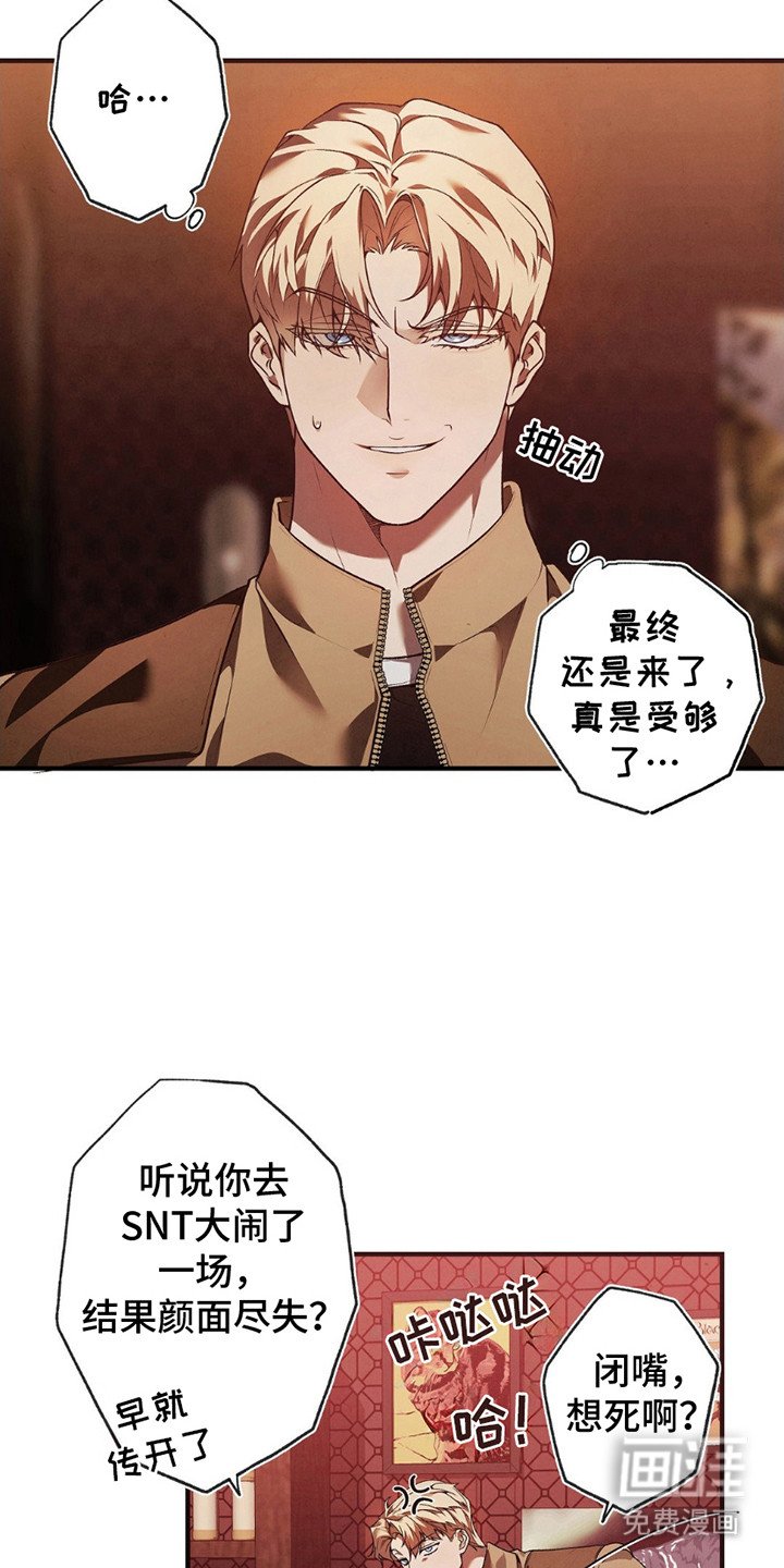第4章：说闲话