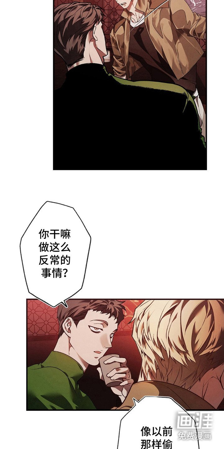 第4章：说闲话