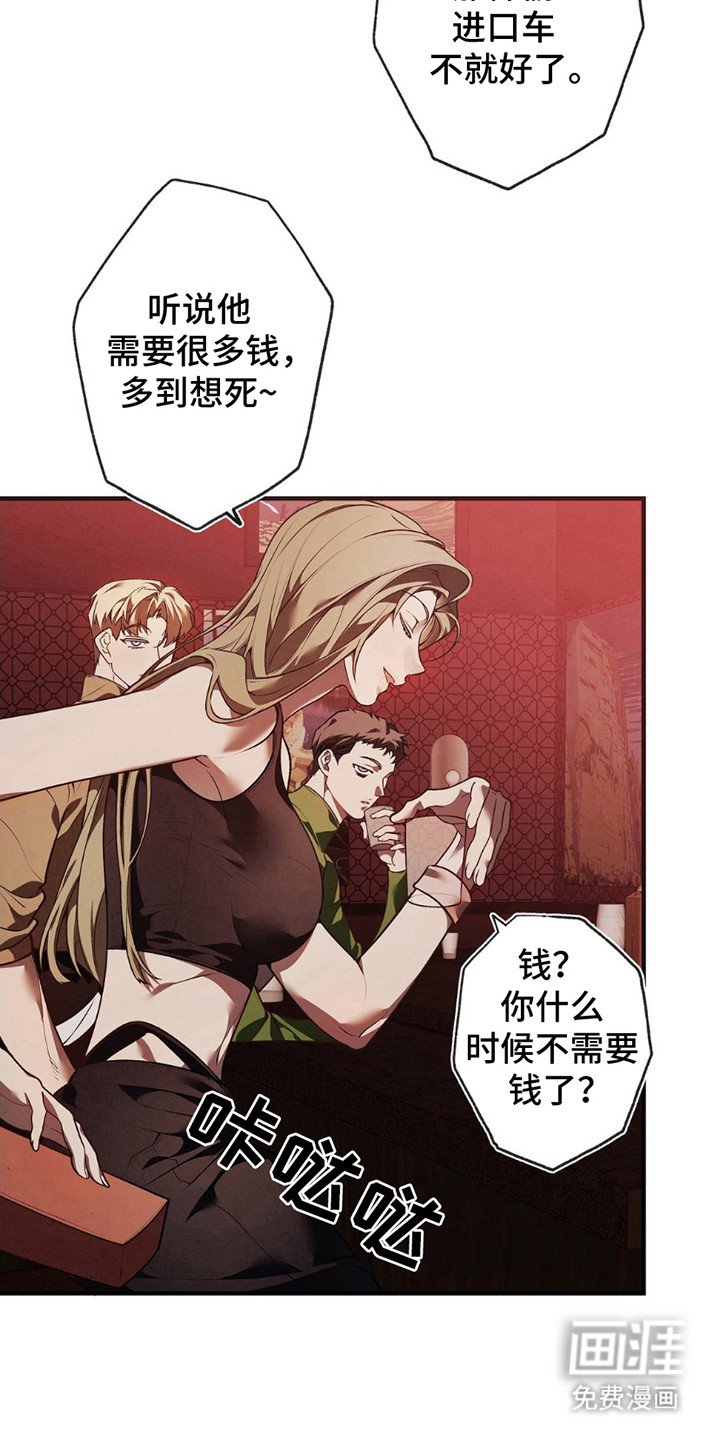 第4章：说闲话