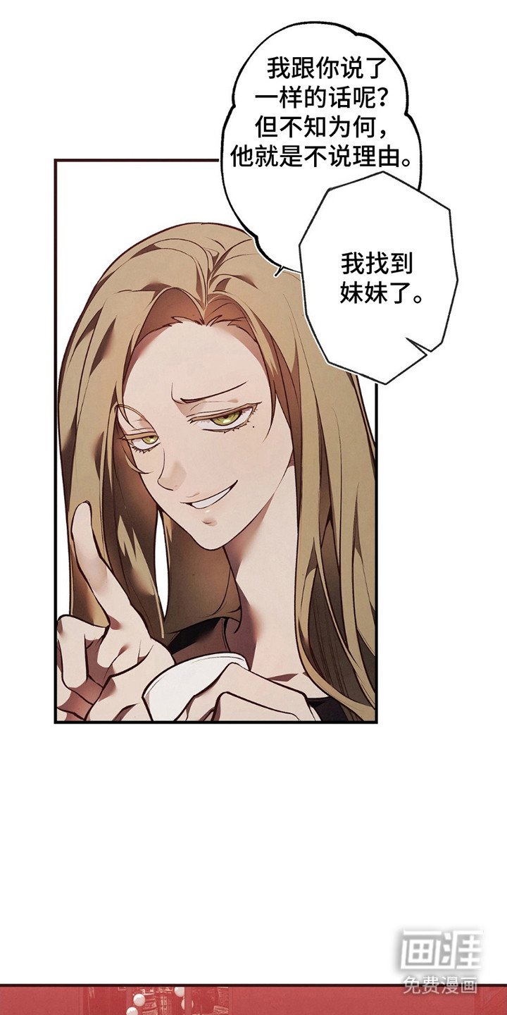 第4章：说闲话
