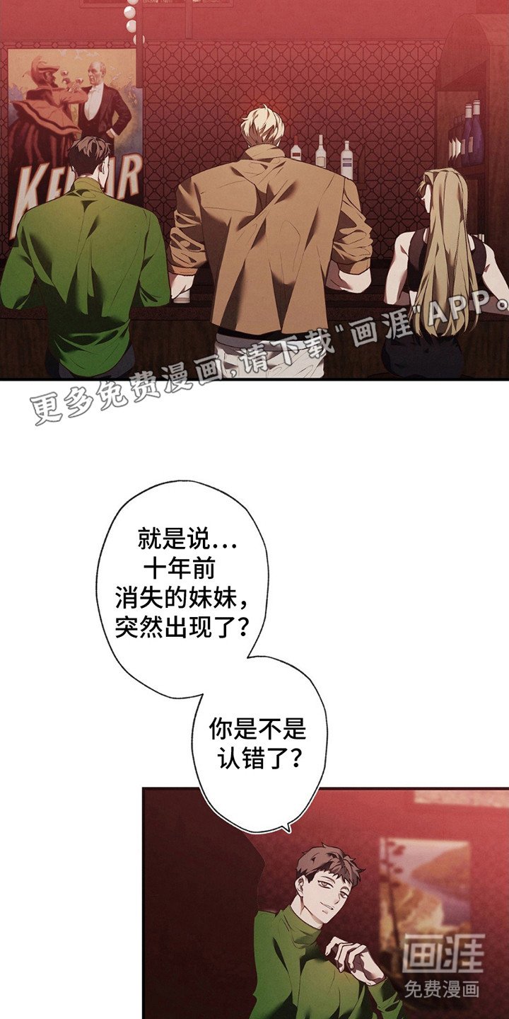 第4章：说闲话