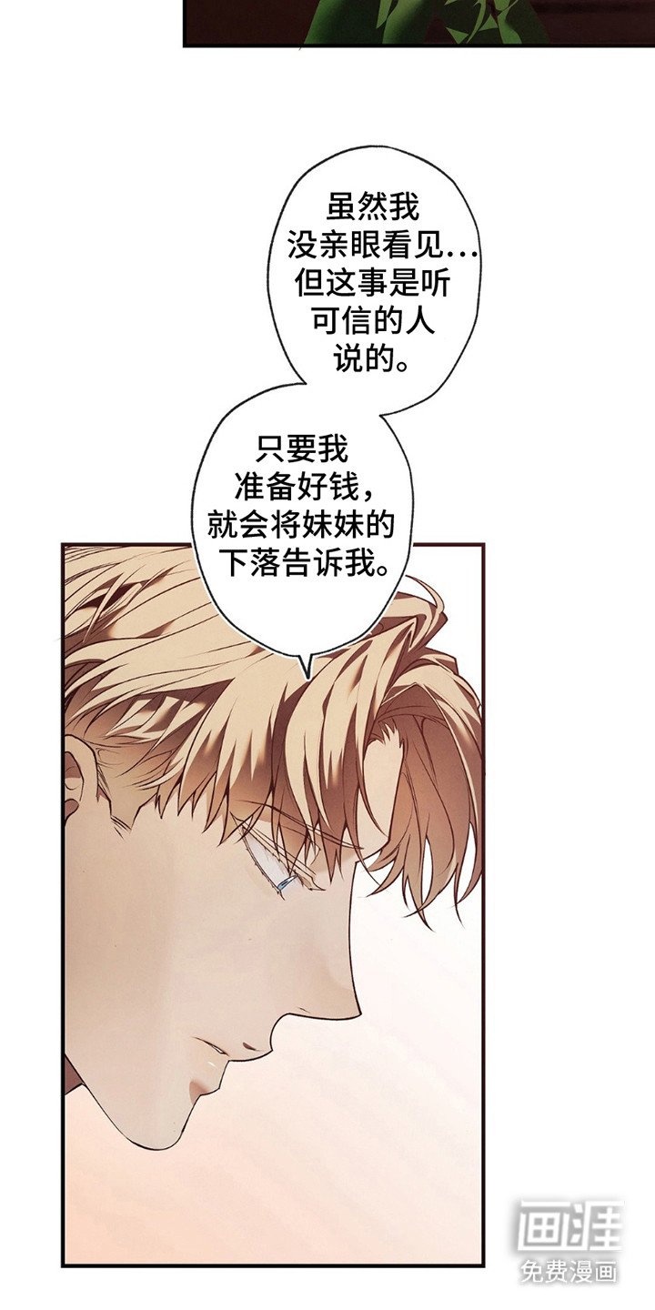 第4章：说闲话