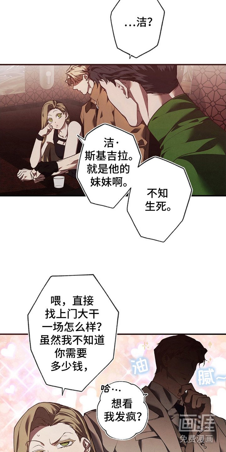 第4章：说闲话