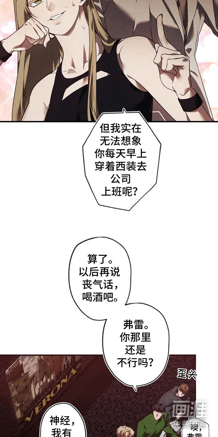 第4章：说闲话
